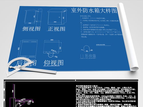 室外监控设备立杆安装大样图CAD施工图平面设计图下载 图片5.80MB 工装施工CAD图纸大全 工装施工CAD图纸