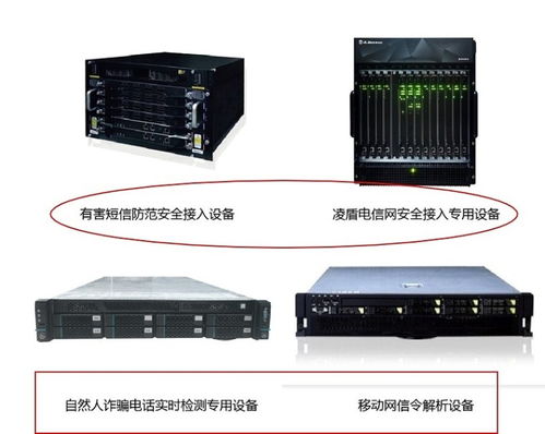 高凌信息 军用软件暨电信网通信设备商 拥有拟态防御产品核心技术 引领网络空间内生