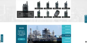 企业网站建设 购物商城 手机官网 网站运营 做网站 广州做网站 企泰科技 让电子商务更简单