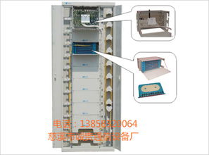 2米 36u网络机柜 服务器机柜 配线柜 精选产品 慈溪市观海卫诚贵通信设备厂