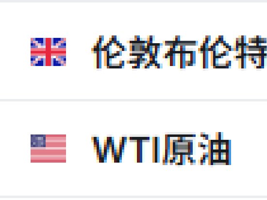 特朗普盯上霍尔木兹海峡“过路费”！满载超级油轮需缴3000万美元 遭航运业内批评“形同公路抢劫”